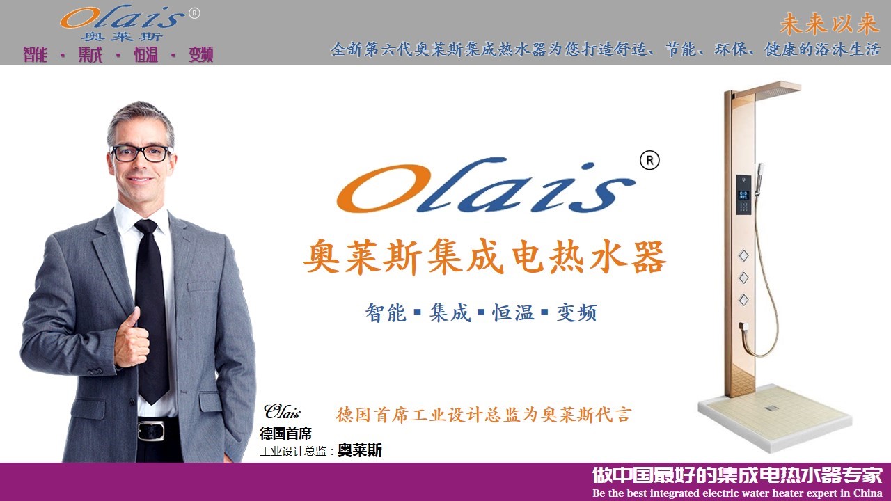 广告标题